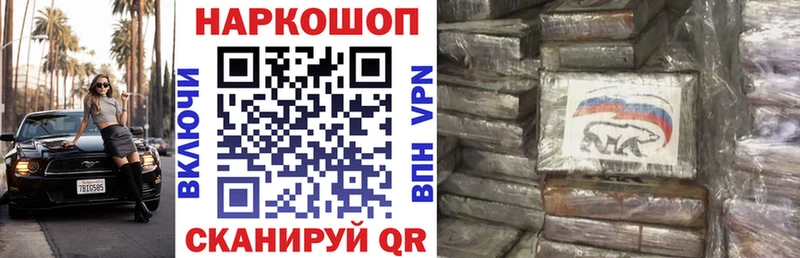 Где можно купить наркотики Аткарск Метамфетамин  ГАШИШ  APVP 