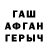 МЕТАДОН VHQ MiKuLiKa