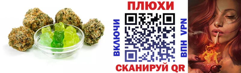 Canna-Cookies конопля  Аткарск 
