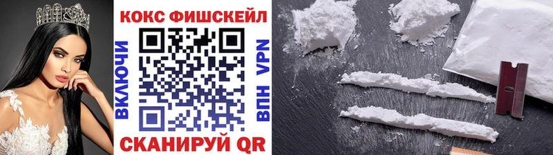 COCAIN 98%  Аткарск 