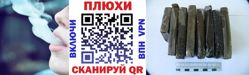 Гашиш гашик  закладка  Аткарск 