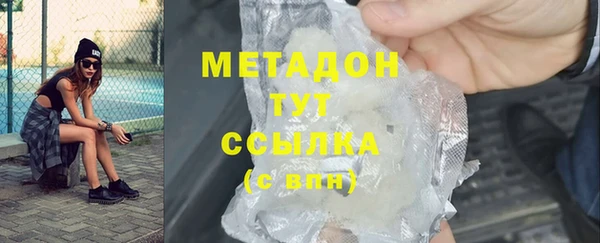 мефедрон мука Арсеньев