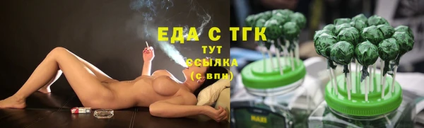 мефедрон мука Арсеньев
