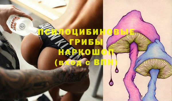 мефедрон мука Арсеньев