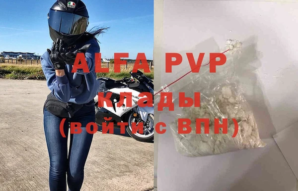 винт Аркадак