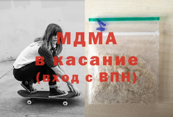 мдма Армянск