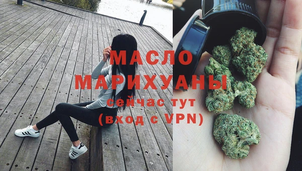 мефедрон мука Арсеньев