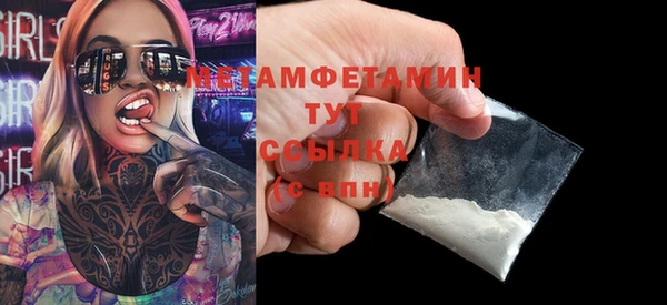 гидра Воткинск