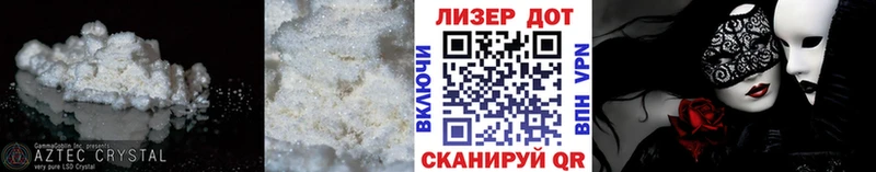 даркнет наркотические препараты  ОМГ ОМГ как войти  Аткарск  ЛСД экстази кислота 