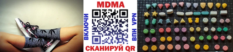 МДМА кристаллы  Аткарск 