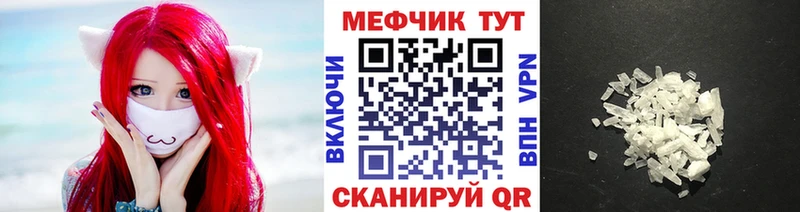 наркотики  Аткарск  МЯУ-МЯУ кристаллы 