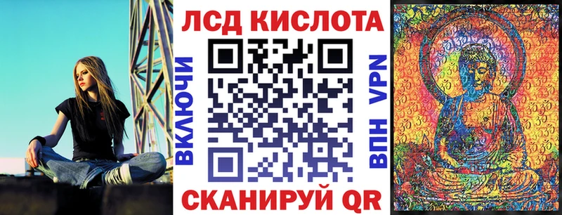 Марки 25I-NBOMe 1500мкг  Аткарск 
