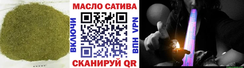 где купить наркоту  ссылка на мегу маркетплейс  Дистиллят ТГК вейп с тгк  Аткарск 