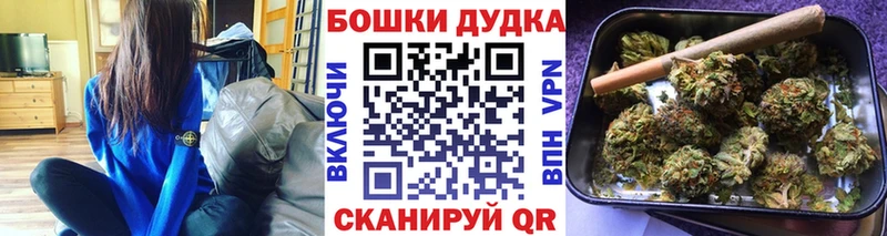 Марихуана Ganja  Аткарск 